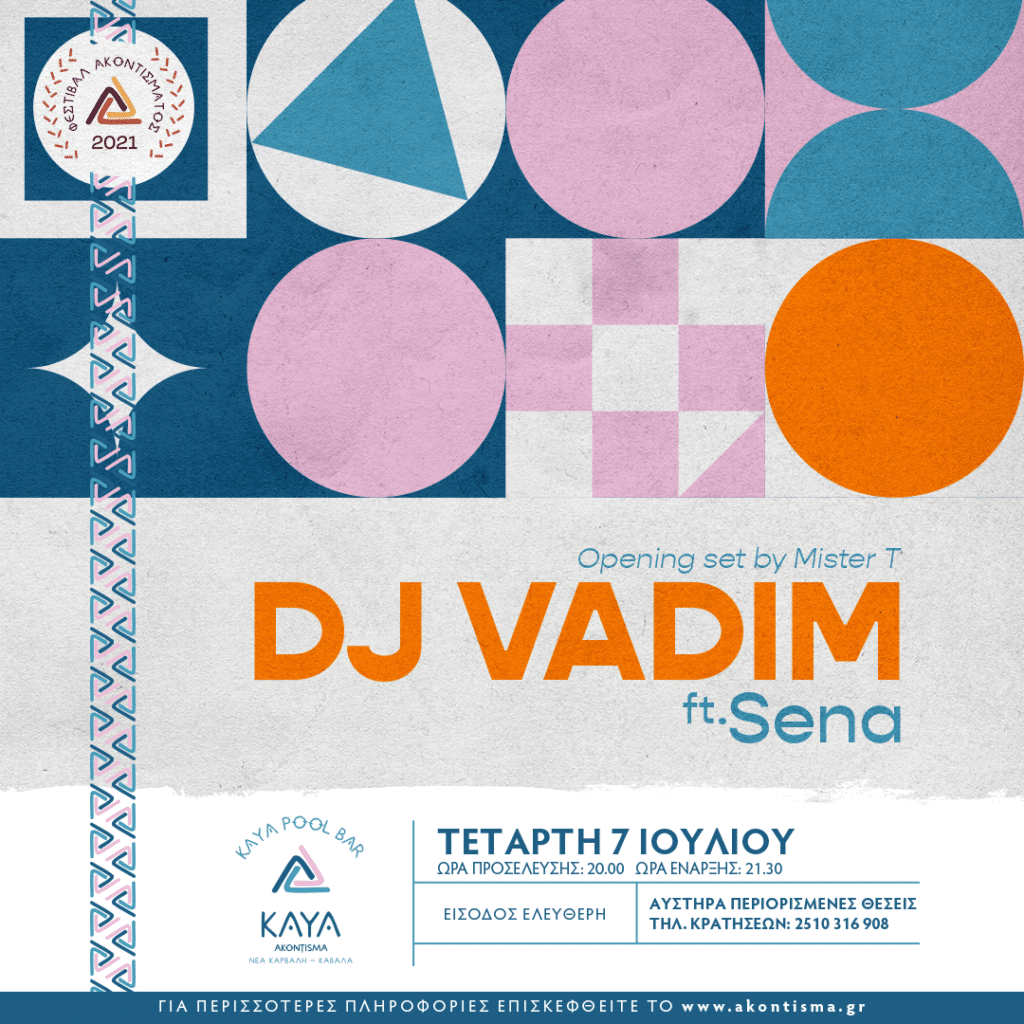 DJ Vadim POST