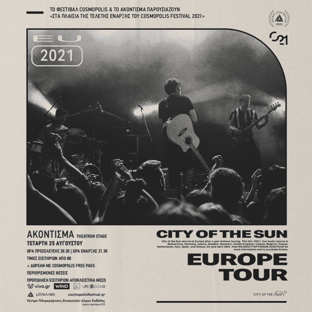 ΑΚΟΝΤΙΣΜΑ OF THE SUN POST