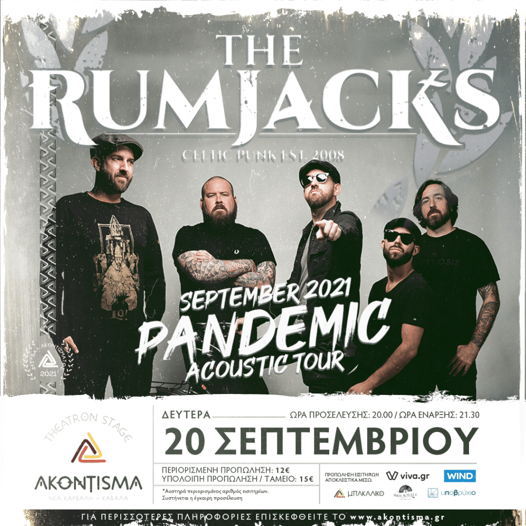 AKONTISMA RUMJACKS POST