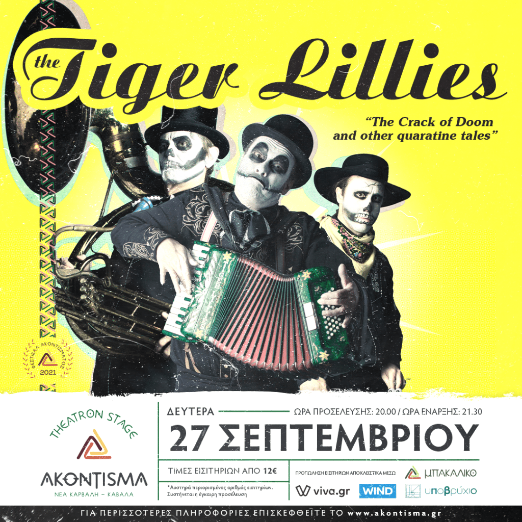 Tiger Lillies POST