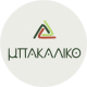 μπακαλικο Logo